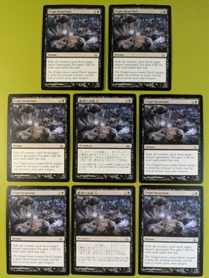 8 Crypt Incursion Dragon's Maze Magic the Gathering MTG 8