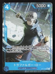 Trafalgar Law PRB02-002 Alternate Art Super Rare Foil - Premium Booster The Best Vol.2
