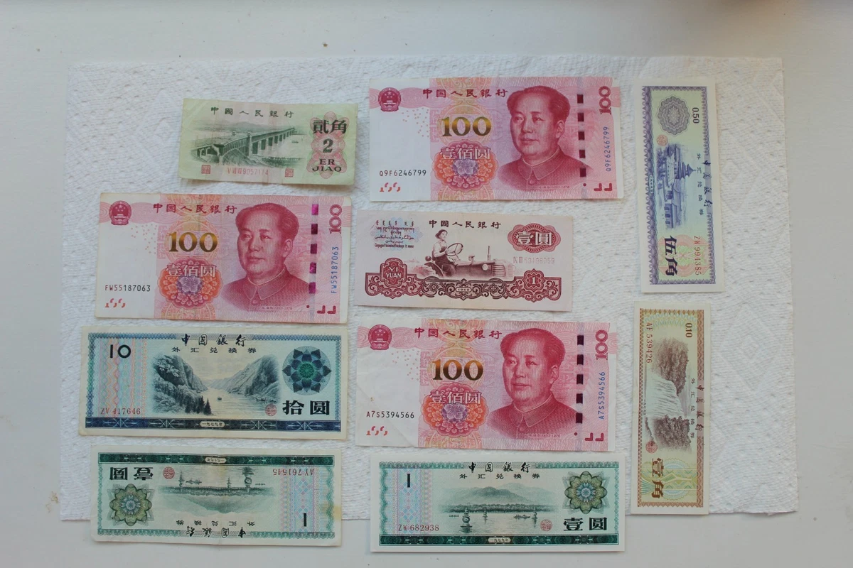 1960 纸币中国纸币| eBay