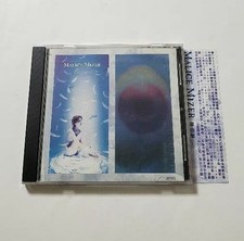 Out of print Taiwanese edition with obi - Malice Mizer / Singles