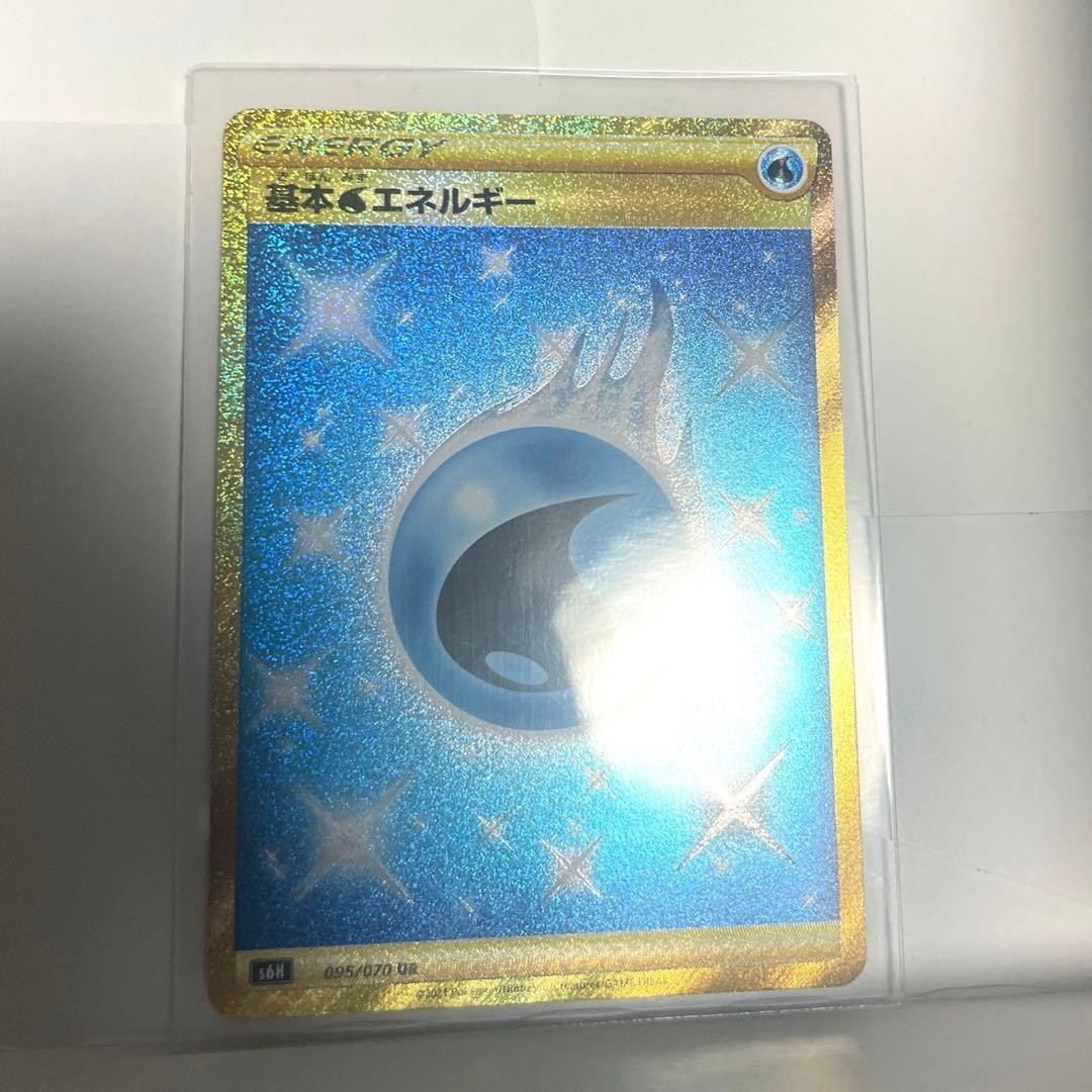 Pokemon Card Game Water Energy UR Silver Lance Paradigm Trigger