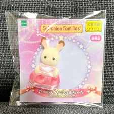 Sylanian Families Chocolate Rabbit Baby Fluffy Dress