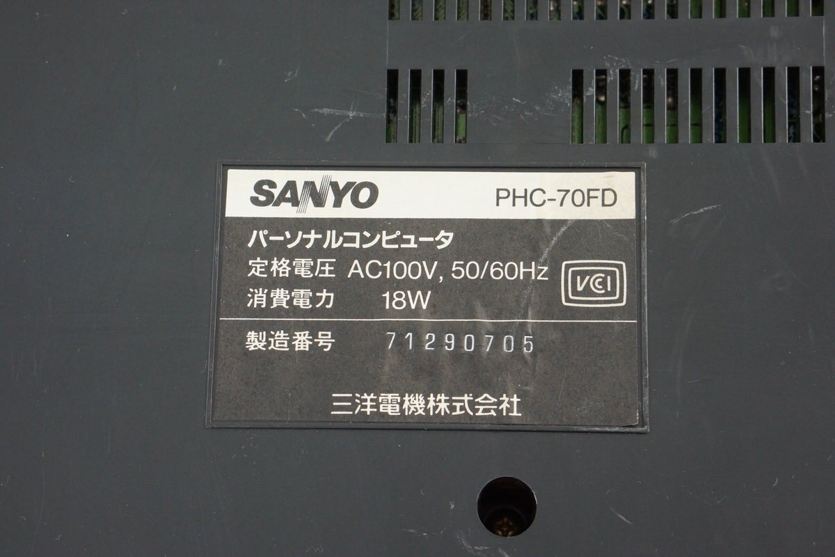 SANYO MSX2+ PHC-70FD メインRAM128KB増設 PHC-70FD/PHC-70FD2 メインRAM増設
