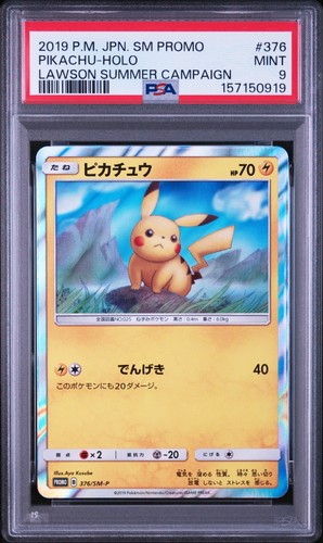PSA 9 Pikachu #376 Japanese Sun & Moon Promo Lawson Summer Campaign 2019 MINT