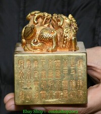 3.5'' Old Dynasty Pure Bronze Gold Dragon Loong Beast Word Seal Stamp Signet