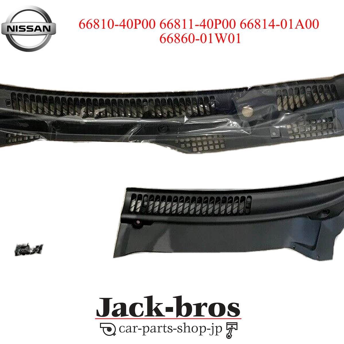 NISSAN Genuine OEM FAIRLADY Z 300ZX Z32 RHD Cowl Top Grill Right