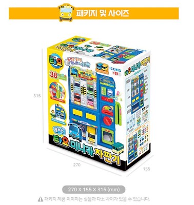 TAYO the Little Bus Friends 26 Cars Special Toy Set Italy TAYO the Little Bus Friends 26 Cars Special Toy Set Italy