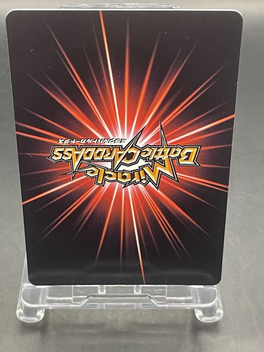 Miracle Battle Carddass TCG Japanese No. 61/85 Curse Seal Sasuke