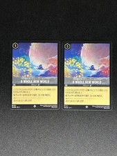 Disney Lorcana A While New World 195/204 Japanese JA 1 NM X 2
