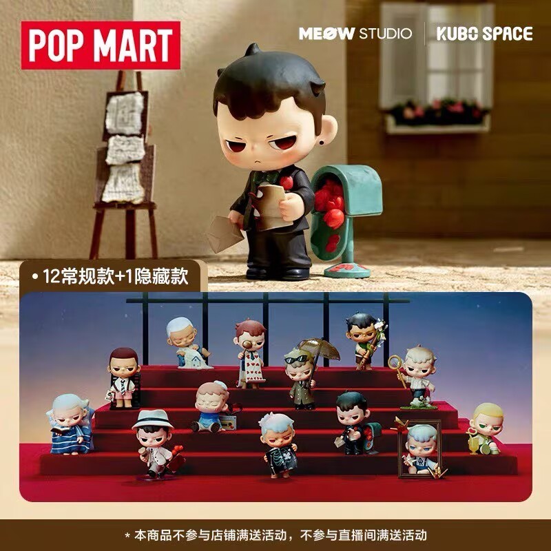 Authentic Pop Mart KuBo Love Still Series Blind Box Confirmed