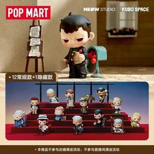 KuBo Love Still Series Blind Box Confirmed Fi...