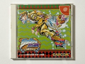 JoJo's Bizarre Adventure W/Obi Manual Sega Dreamcast DC Game Japan Import Tested