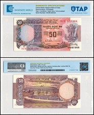 India 50 Rupees, 1978-1997 ND, P-84d, UNC Letter A w/ Sle Holes Authenticated