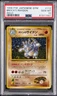 Brock'S Rhydon