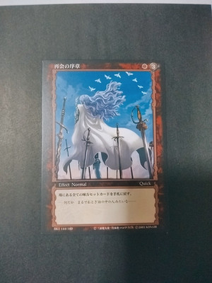 Berserk trading card retro Japan anime Konami Guts Griffith Zodd BK1 144/160 z