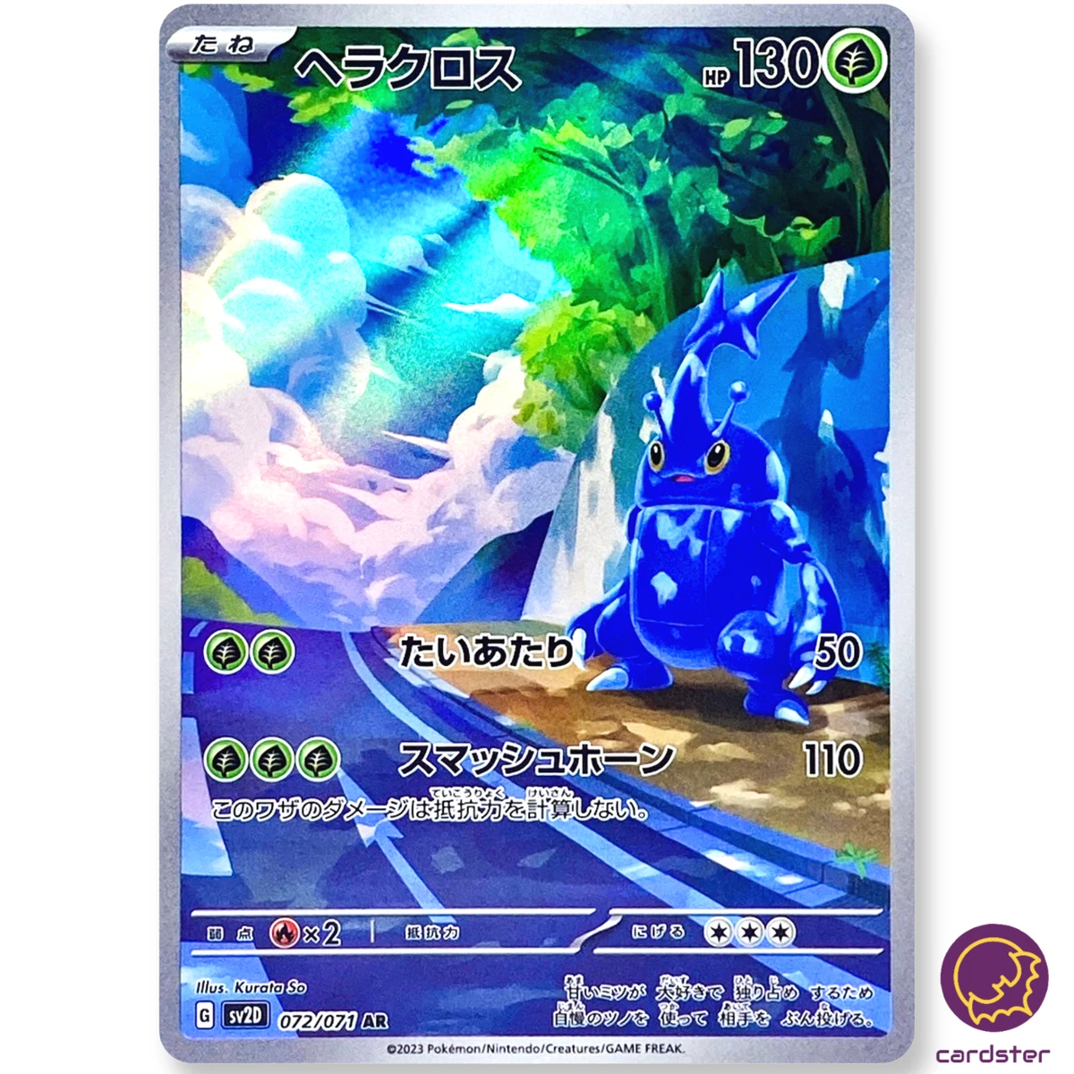 Preços baixos em Heracross 072/071 Sv2d: Clay Burst | eBay