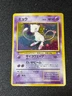 [US Duty Inc]  Mew No.151 Holo Rare Fossil 1997 Japanese Pokemon Card