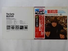 The Beatles The Early Beatles Apple Records EAS-80565 Japan  VINYL LP OBI