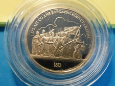 SPLENDIDE   MONNAIE RUSSE COMMEMORATIVE SOUS CAPSULE 1987 " 1 KOPECK  "  / SPL  