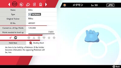 Pokemon Sword & Shield / Ultra Square Shiny Japanese Ditto / -  Portugal