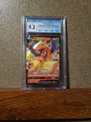 Charizard V 001/021 SC: Charizard Starter Set Vmax Holo (Japanese