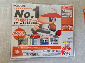 JIKKYO POWERFUL PRO BASEBALL Dreamcast Sega US SELLER