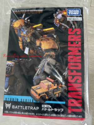 Studio Series Japanese Version Ss-104 Battletrap In Stock New | eBay