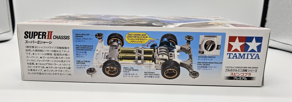 TAMIYA 1/32 Fully Cowled MINI 4WD SPIN COBRA PREMIUM SUPER 2