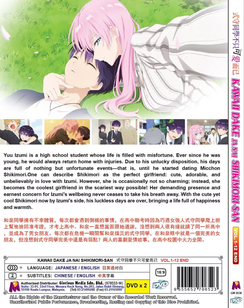 Shikimori's Not Just a Cutie Season 2 Episode 1 English Subbed