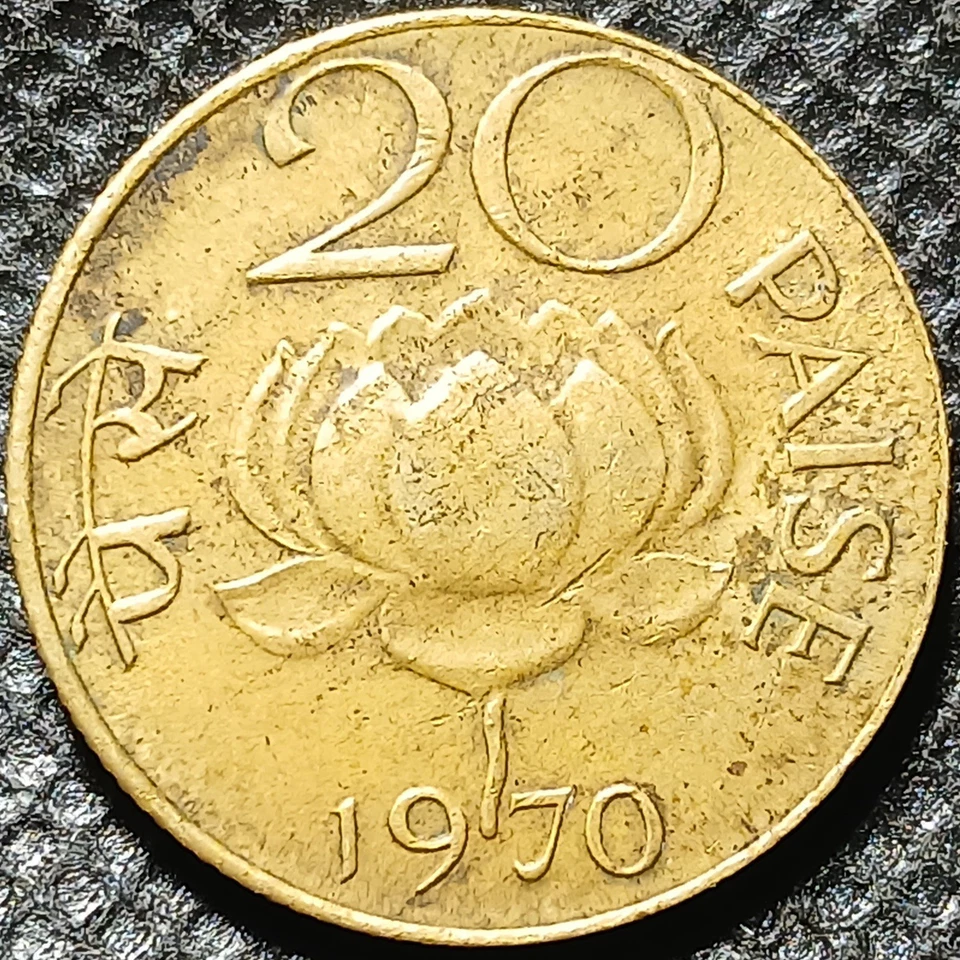 1970 20 Paise India Foreign Coin With A Shattered Obverse Die - Image 2 of 4