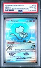 PSA 10 Bubble Mew - MEW EX #232 (SIR) Paldean Fates Great Conditions 🔥🔥