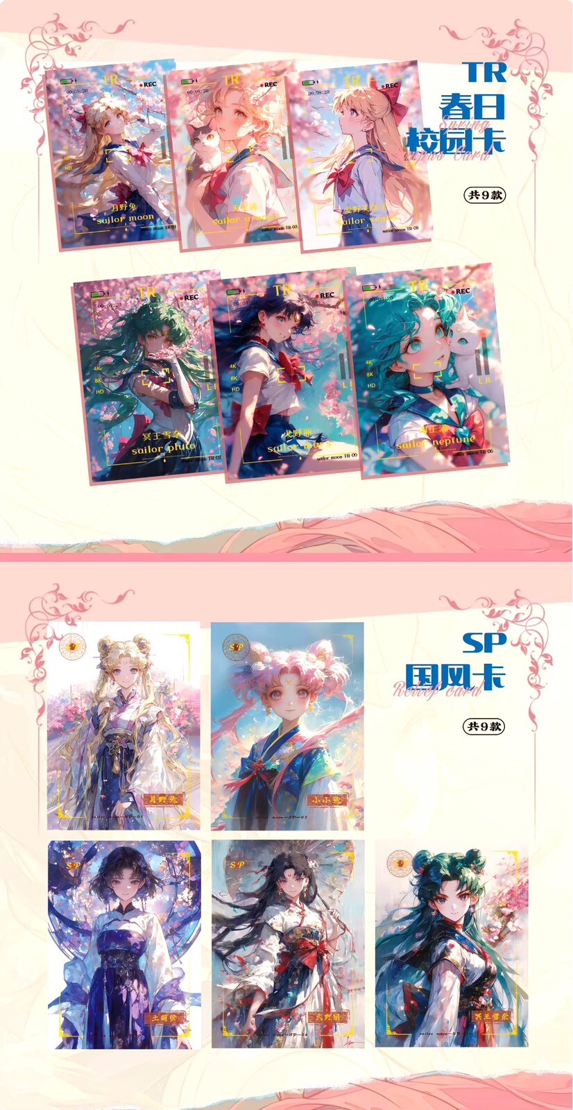 Sailor Moon Trading Card Game 13 Pack CCG Carry Case Style Booster Box Yellow