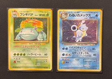 Pokémon Karte VENUSAUR + DARK BLASTOISE *Holo* JAP Base Set / Team Rocket
