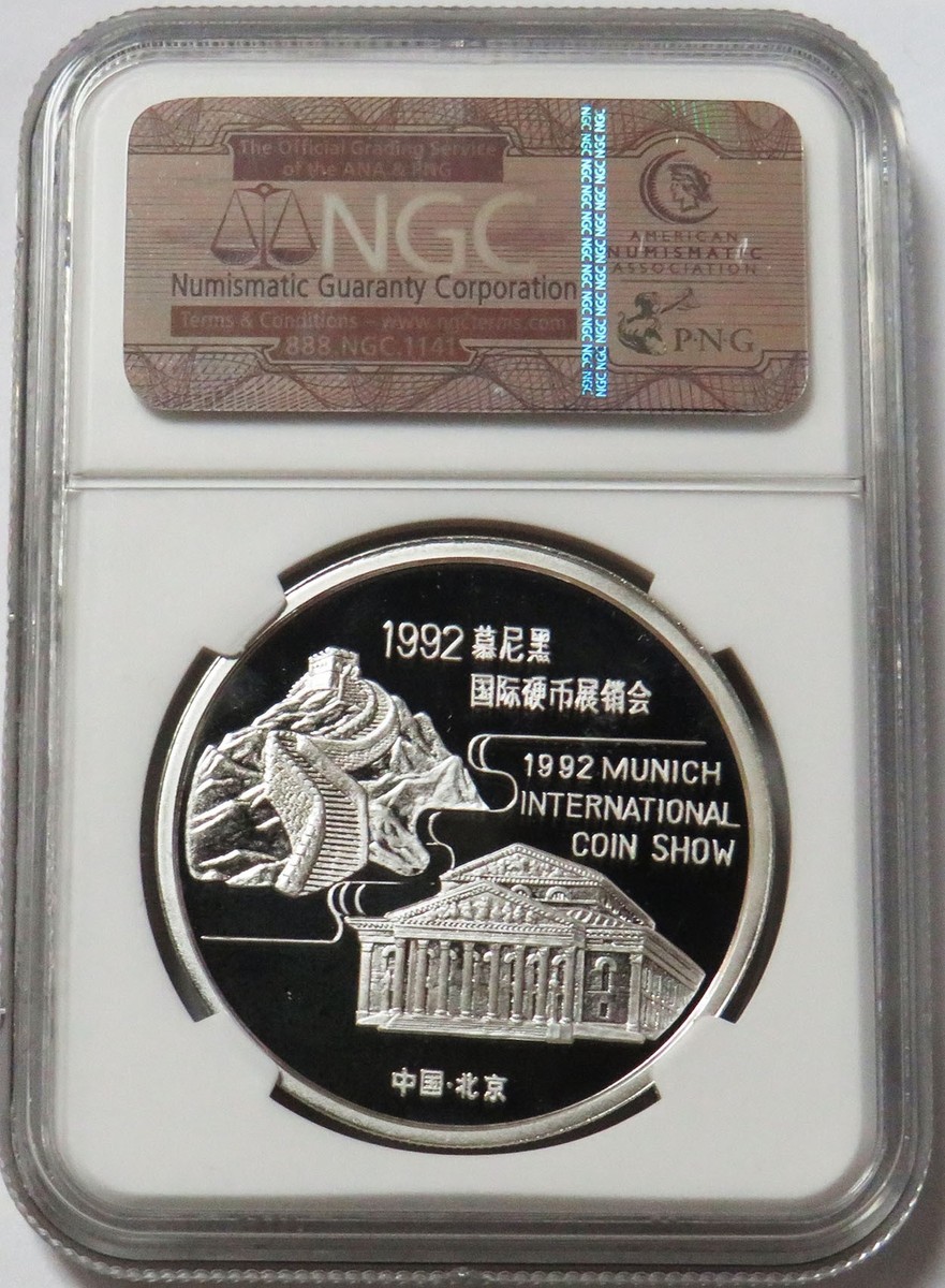 1992 SILVER CHINA PANDA MUNICH SHOW 1 OZ PROOF NGC PF 69 UC | eBay
