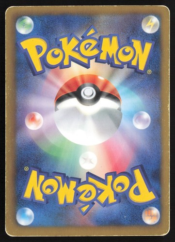 [LP] Pokemon Japanisch Combo Deck K+K Blastoise 003/018 US-Verkäufer - Bild 2 von 2