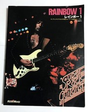 RAINBOW 1 GUITAR SCORE JAPAN TAB