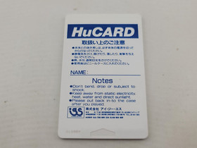 Sindibad For PC Engine Japanese Import HuCard Cart Great Shape