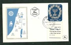 Israel 1952 Menora 1000pr First Day Cover (with Tab)