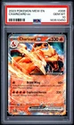 2023 POKEMON MEW EN-151 #006 CHARIZARD EX PSA 10