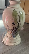 Vintage Table Lamp