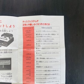 Donkey Kong Manual for Nintendo Famicom Disk System Konami 1981 FMC-DKD Rare
