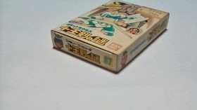Pocket Zaurus Jyuohken no Nazo Famicom Game New Sealed Deadstock