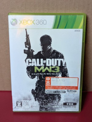 Call of Duty: Modern Warfare 3 (Z Cero) Xbox 360 JAPAN (US Seller) CIB COMPLETE 
