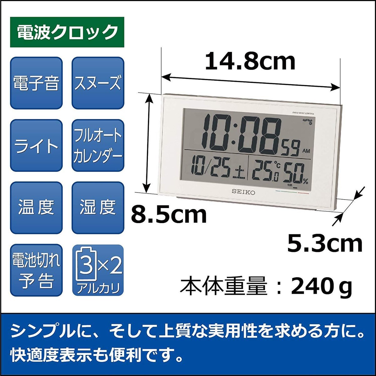 TUBE ORIGINAL ALARM CLOCK 【メンバーの生声入り】 Supreme SEIKO MAI ALARM CLOCK White 25ss NEW Japan | eBay