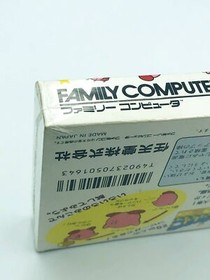 New Sealed Hoshi no Kirby Nintendo Famicom NES Japan 1991 Complete NIB Adventure