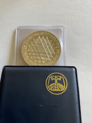 Israel UNC Coin 25 Lirot 1975 27th Independence Day 800 Silver