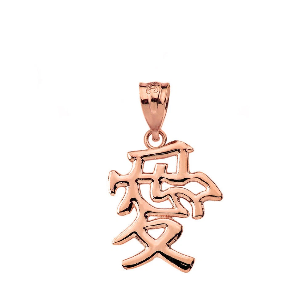 Love symbol best sale pendant