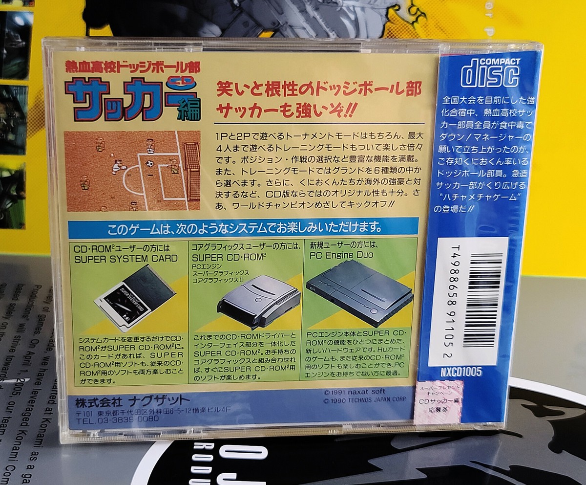 PC Engine Nekketsu Dodgeball Soccer Hen CDサッカー編 PCエンジン 