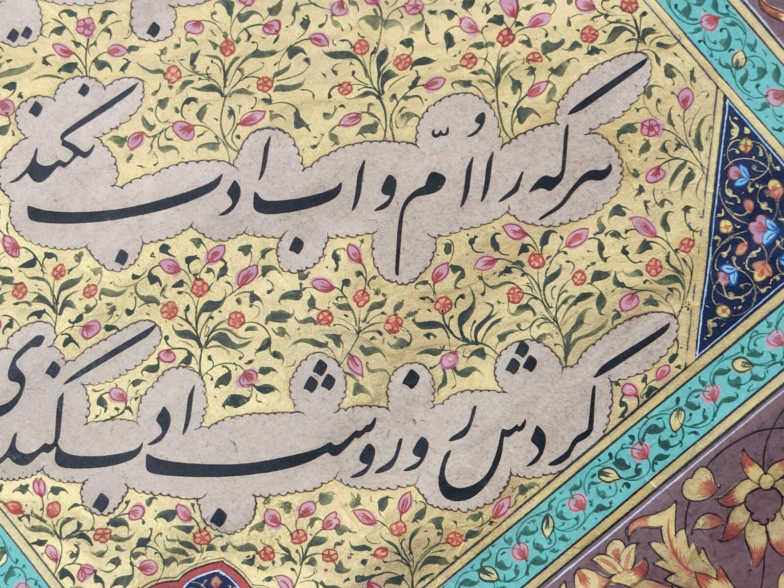 Persian HANDWRITTEN calligraphy panel manuscript inscribed poetry in ...