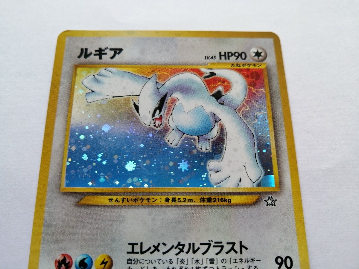 2set】Pokemon Card Lugia No.249 & Ho-Oh No.250 Holo Neo 2set】Pokemon Card Lugia No.249 & Ho-Oh No.250 Holo Neo